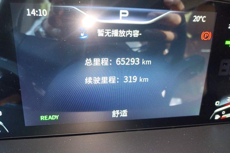 Used Hongqi HQ9 2023 2.0T Smart Connect Flagship Edition Odometer Close Up