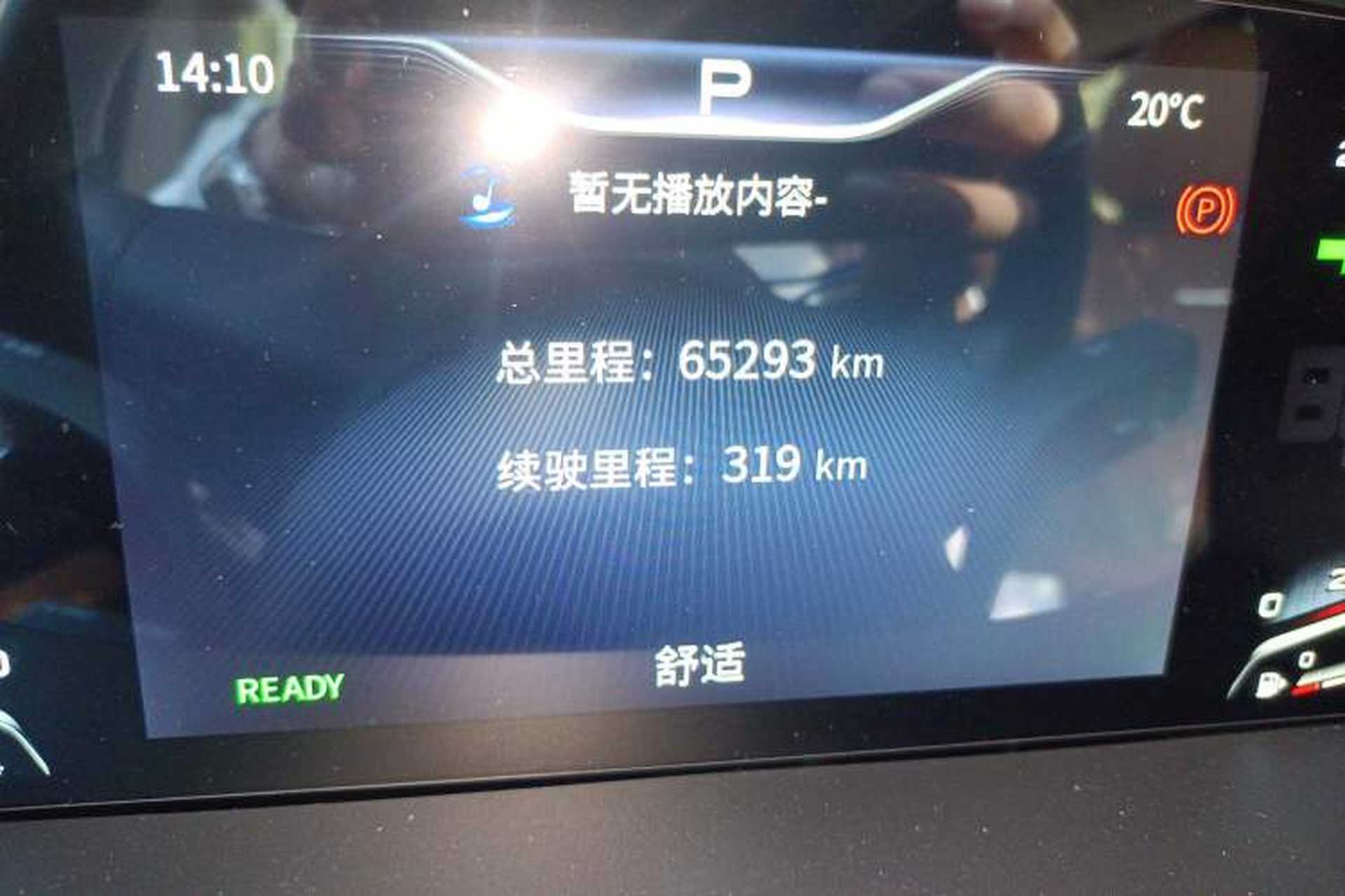 Used Hongqi HQ9 2023 2.0T Smart Connect Flagship Edition Odometer Close Up