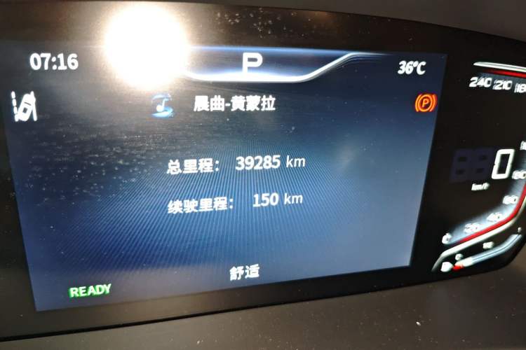 Used Hongqi HQ9 2023 2.0T Smart Connect Flagship Edition Odometer Close Up