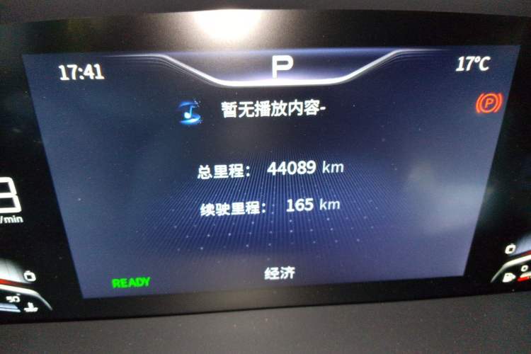 Used Hongqi HQ9 2023 2.0T Smart Connect Flagship Edition Odometer Close Up