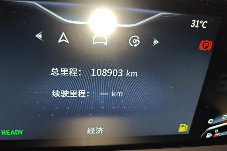 Used Hongqi HQ9 2023 2.0T Smart Connect Flagship Edition Odometer Close Up