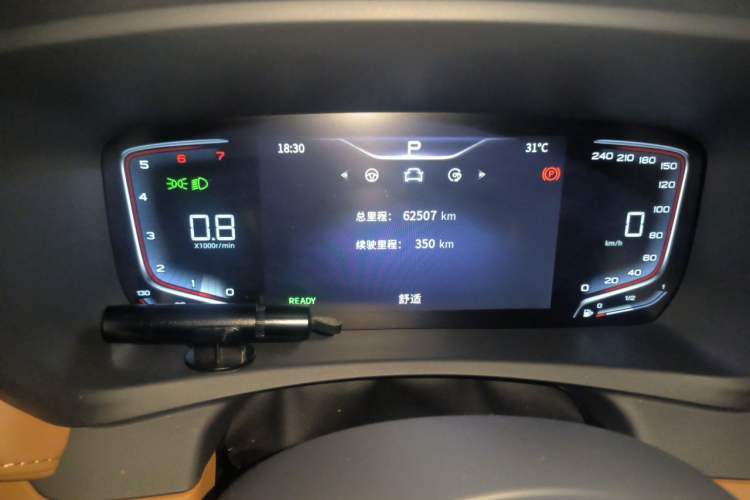 Used Hongqi HQ9 2023 2.0T Smart Connect Flagship Edition Odometer Close Up