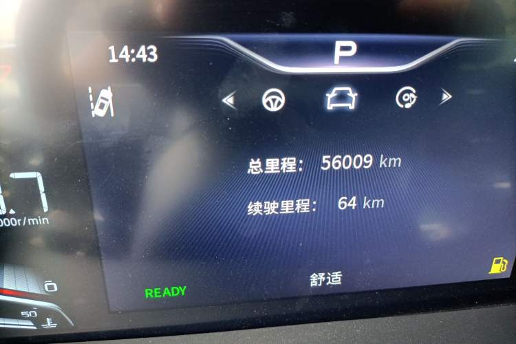 Used Hongqi HQ9 2023 2.0T Smart Connect Flagship Edition Odometer Close Up