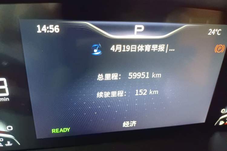 Used Hongqi HQ9 2023 2.0T Smart Connect Flagship Edition Odometer Close Up