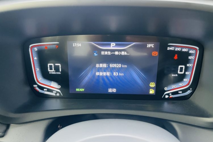 Used Hongqi HQ9 2023 2.0T Smart Connect Flagship Edition Odometer Close Up