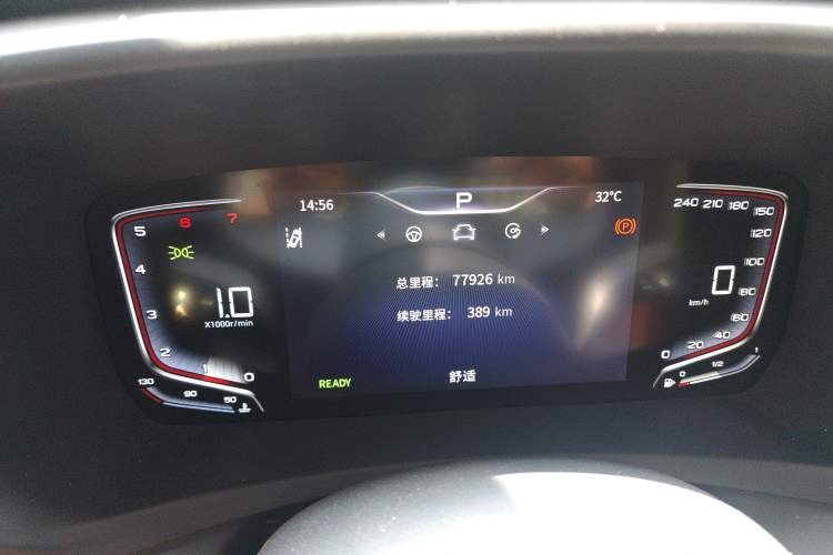 Used Hongqi HQ9 2023 2.0T Smart Connect Flagship Edition Odometer Close Up
