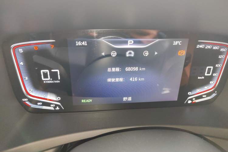 Used Hongqi HQ9 2023 2.0T Smart Connect Flagship Edition Odometer Close Up