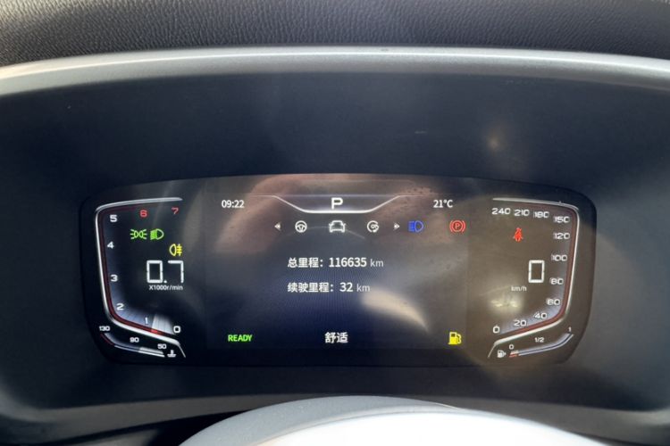 Used Hongqi HQ9 2023 2.0T Smart Connect Flagship Edition Odometer Close Up