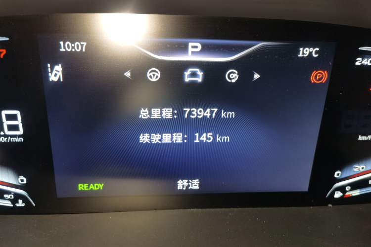 Used Hongqi HQ9 2023 2.0T Smart Connect Flagship Edition Odometer Close Up