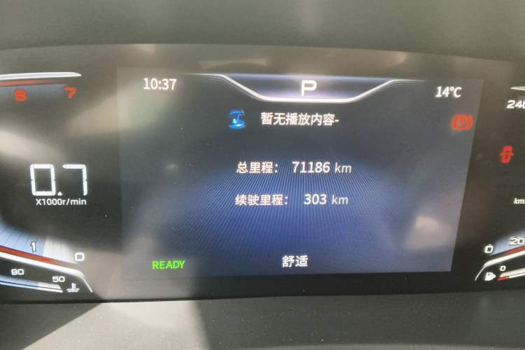 Used Hongqi HQ9 2023 2.0T Smart Connect Flagship Edition Odometer Close Up