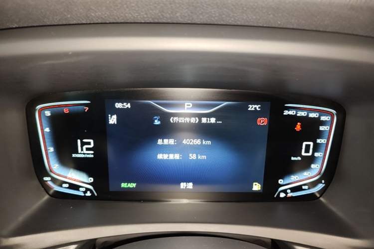 Used Hongqi HQ9 2023 2.0T Smart Connect Flagship Edition Instrument Cluster
