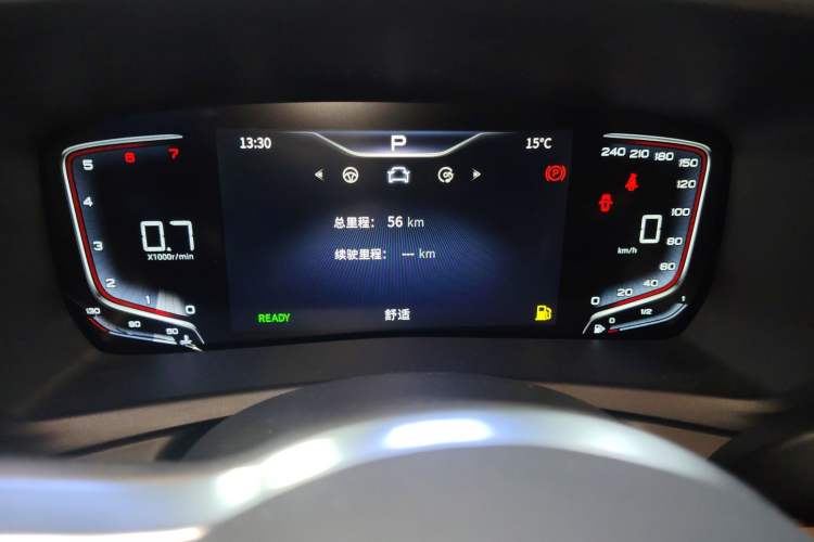 Used Hongqi HQ9 2023 2.0T Smart Connect Flagship Edition Instrument Cluster