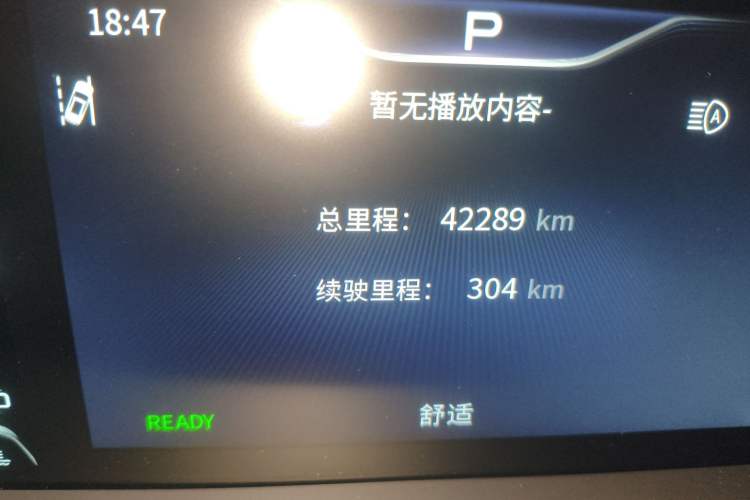 Used Hongqi HQ9 2023 2.0T Smart Connect Flagship Edition Odometer Close Up
