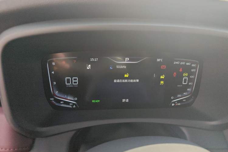 Used Hongqi HQ9 2023 2.0T Smart Connect Flagship Edition Instrument Cluster