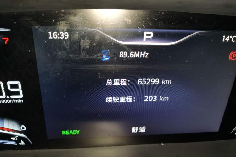 Used Hongqi HQ9 2023 2.0T Smart Connect Flagship Edition Odometer Close Up