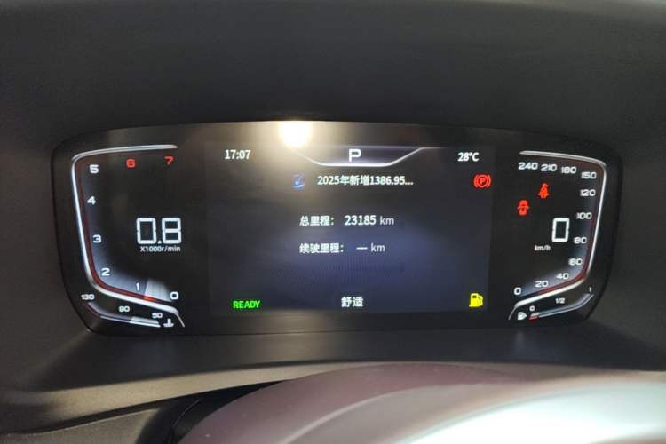 Used Hongqi HQ9 2023 2.0T Smart Connect Flagship Edition Instrument Cluster