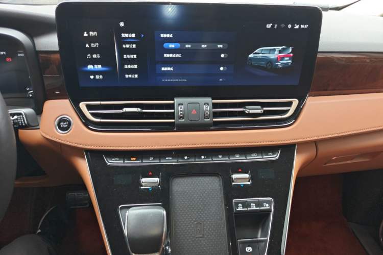 Used Hongqi HQ9 2023 2.0T Smart Connect Flagship Edition Audio And AC Panel