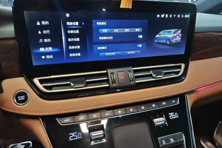 Used Hongqi HQ9 2023 2.0T Smart Connect Flagship Edition Audio And AC Panel