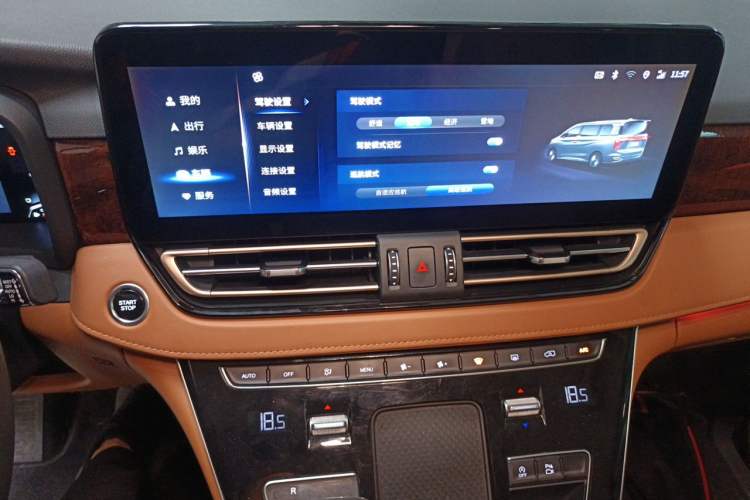 Used Hongqi HQ9 2023 2.0T Smart Connect Flagship Edition Audio And AC Panel