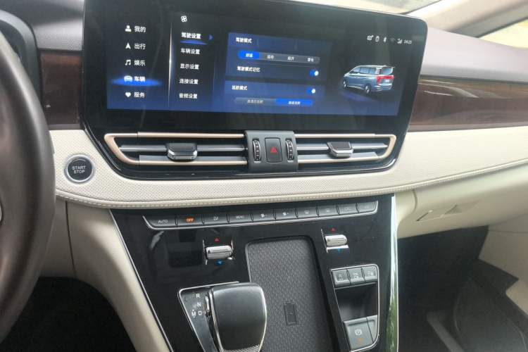 Used Hongqi HQ9 2023 2.0T Smart Connect Flagship Edition Audio And AC Panel
