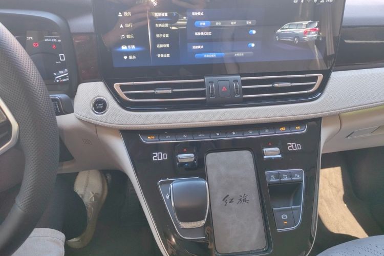 Used Hongqi HQ9 2023 2.0T Smart Connect Flagship Edition Audio And AC Panel