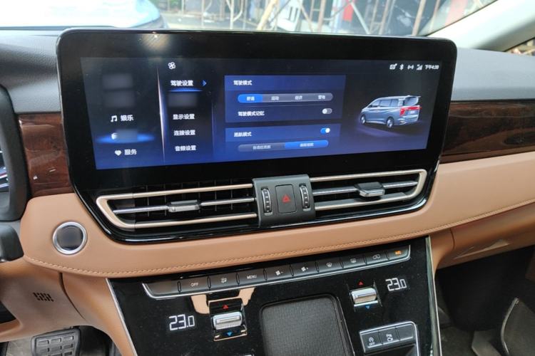 Used Hongqi HQ9 2023 2.0T Smart Connect Flagship Edition Center Console