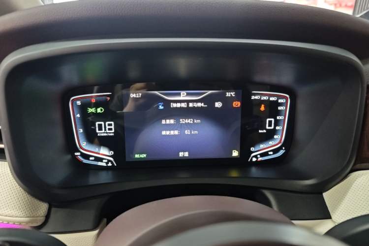 Used Hongqi HQ9 2023 2.0T Smart Connect Flagship Edition Instrument Cluster