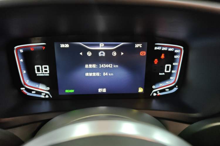 Used Hongqi HQ9 2023 2.0T Smart Connect Flagship Edition Instrument Cluster