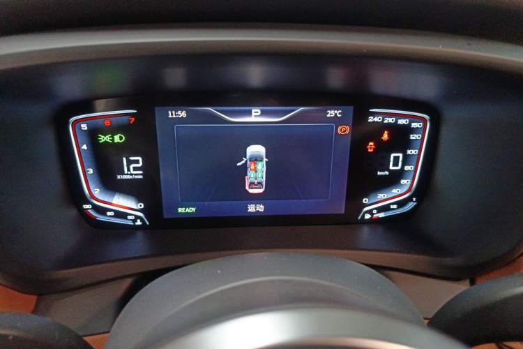 Used Hongqi HQ9 2023 2.0T Smart Connect Flagship Edition Instrument Cluster