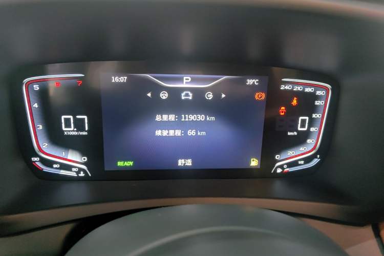 Used Hongqi HQ9 2023 2.0T Smart Connect Flagship Edition Instrument Cluster