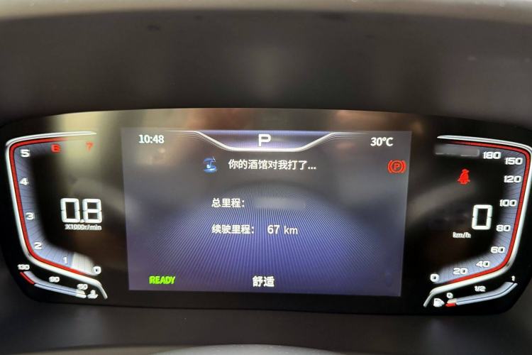 Used Hongqi HQ9 2023 2.0T Smart Connect Flagship Edition Instrument Cluster