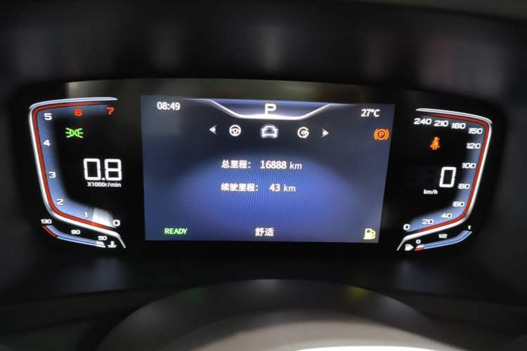 Used Hongqi HQ9 2023 2.0T Smart Connect Flagship Edition Instrument Cluster