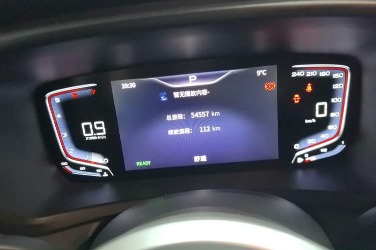 Used Hongqi HQ9 2023 2.0T Smart Connect Flagship Edition Instrument Cluster