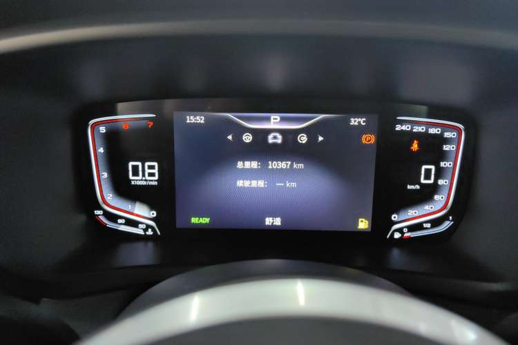 Used Hongqi HQ9 2023 2.0T Smart Connect Flagship Edition Instrument Cluster