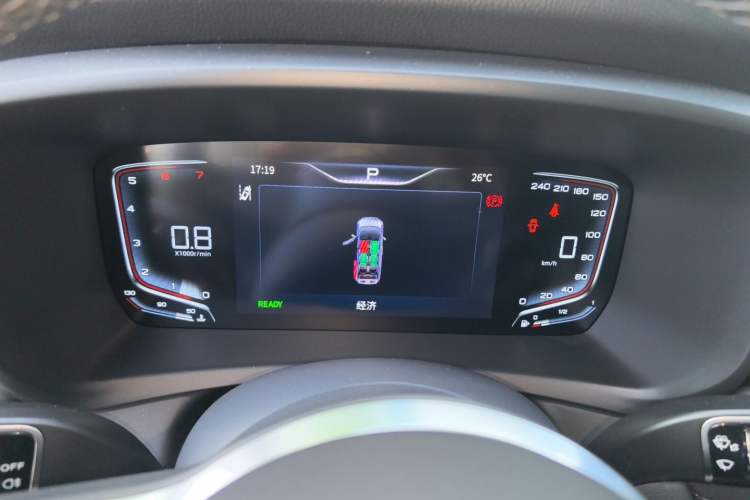 Used Hongqi HQ9 2023 2.0T Smart Connect Flagship Edition Instrument Cluster