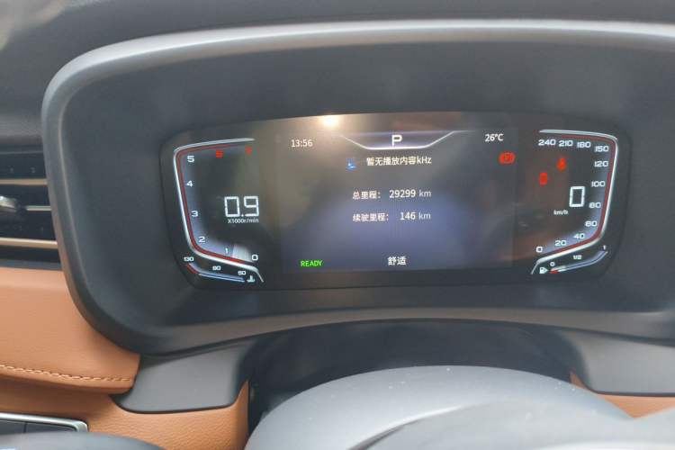 Used Hongqi HQ9 2023 2.0T Smart Connect Flagship Edition Instrument Cluster