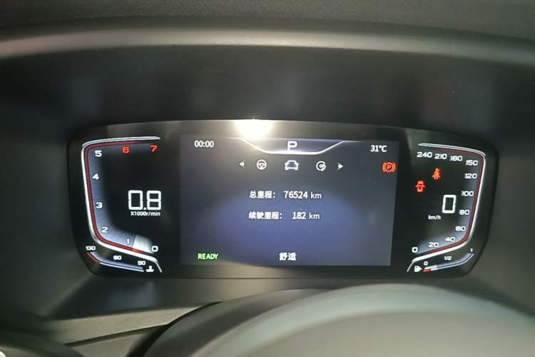 Used Hongqi HQ9 2023 2.0T Smart Connect Flagship Edition Instrument Cluster