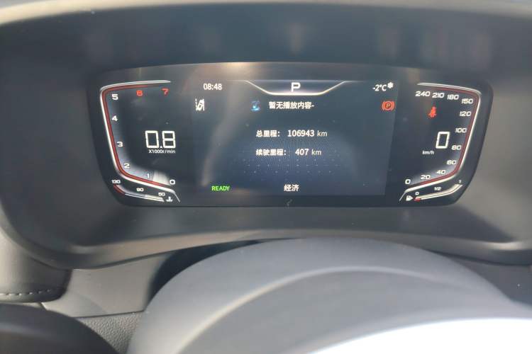 Used Hongqi HQ9 2023 2.0T Smart Connect Flagship Edition Instrument Cluster