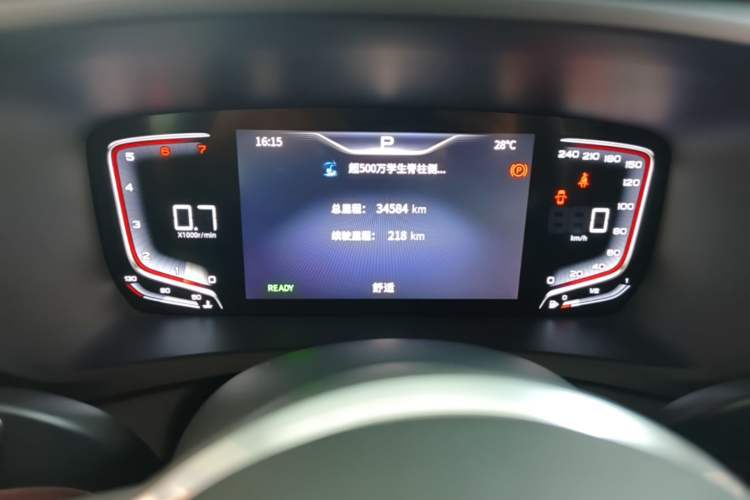Used Hongqi HQ9 2023 2.0T Smart Connect Flagship Edition Instrument Cluster