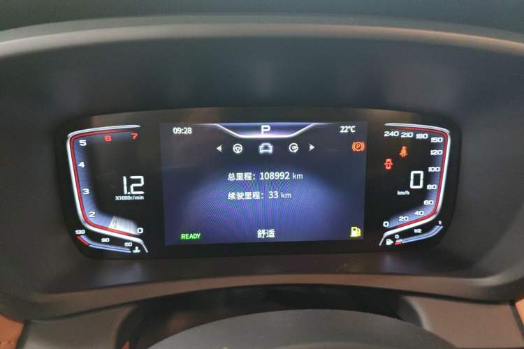 Used Hongqi HQ9 2023 2.0T Smart Connect Flagship Edition Instrument Cluster