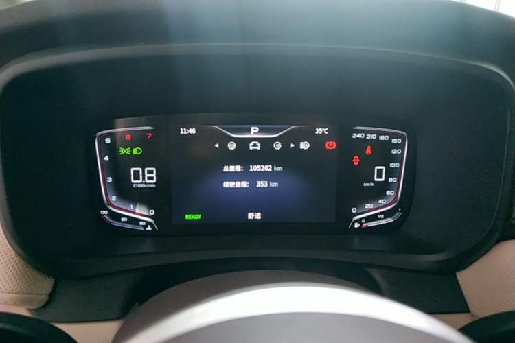 Used Hongqi HQ9 2023 2.0T Smart Connect Flagship Edition Instrument Cluster