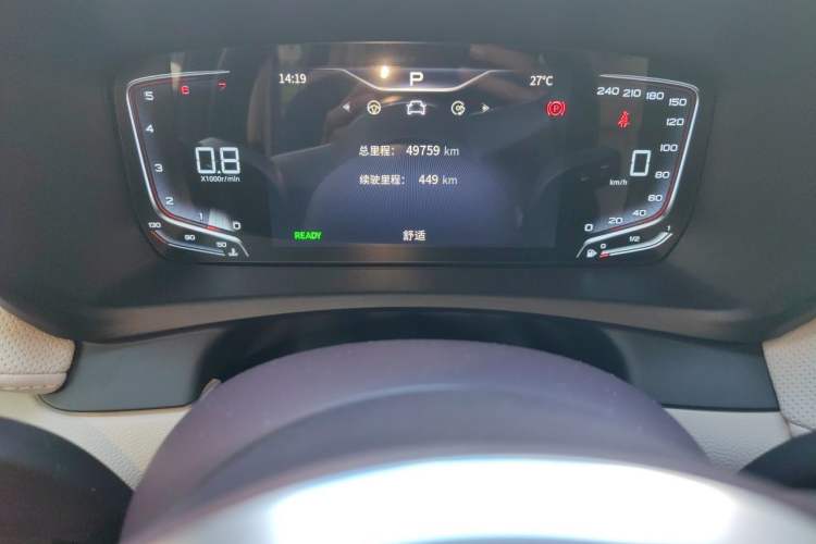 Used Hongqi HQ9 2023 2.0T Smart Connect Flagship Edition Instrument Cluster