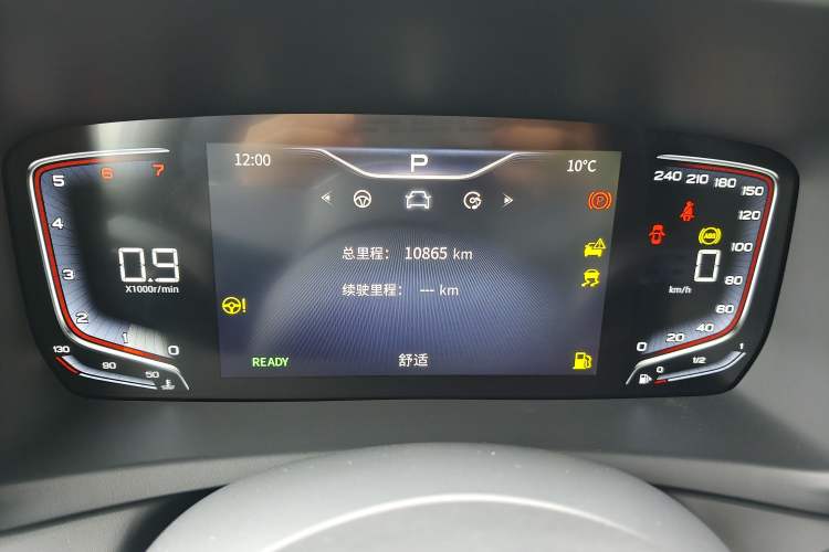 Used Hongqi HQ9 2023 2.0T Smart Connect Flagship Edition Instrument Cluster