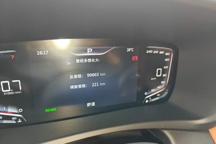 Used Hongqi HQ9 2023 2.0T Smart Connect Flagship Edition Odometer Close Up