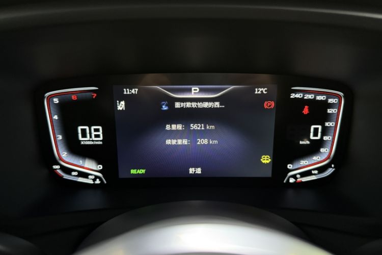 Used Hongqi HQ9 2023 2.0T Smart Connect Flagship Edition Odometer Close Up