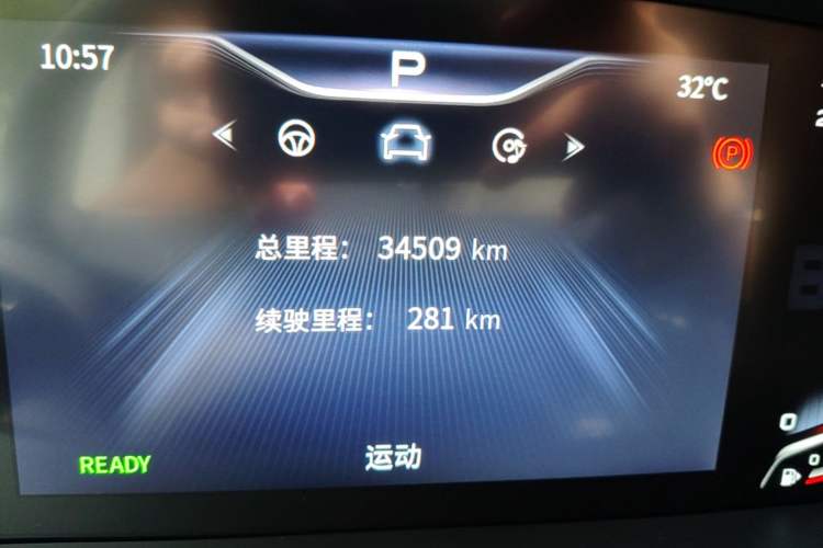 Used Hongqi HQ9 2023 2.0T Smart Connect Flagship Edition Odometer Close Up