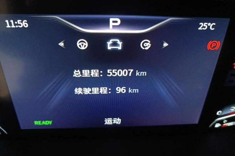 Used Hongqi HQ9 2023 2.0T Smart Connect Flagship Edition Odometer Close Up