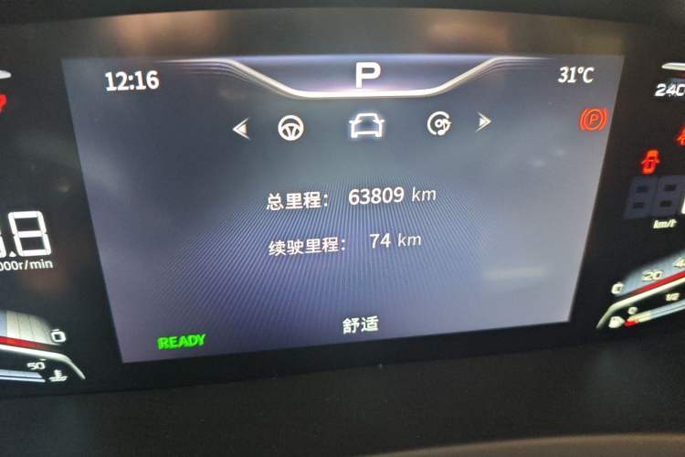 Used Hongqi HQ9 2023 2.0T Smart Connect Flagship Edition Odometer Close Up