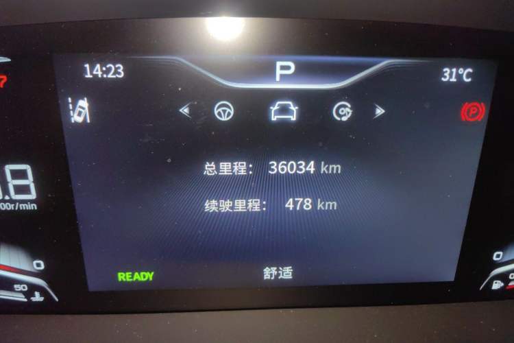 Used Hongqi HQ9 2023 2.0T Smart Connect Flagship Edition Odometer Close Up