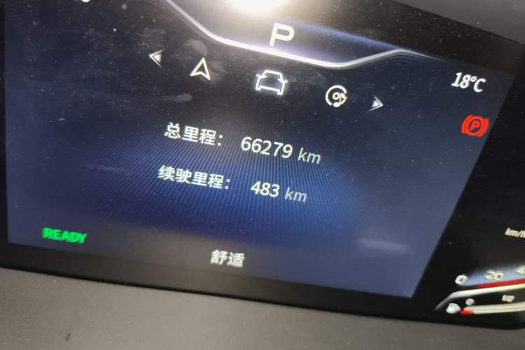 Used Hongqi HQ9 2023 2.0T Smart Connect Flagship Edition Odometer Close Up